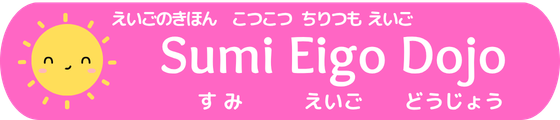 Sumi Eigo Dojo